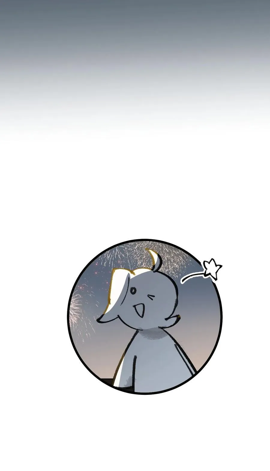 054 灯会、护符和烟火(下) 第54页