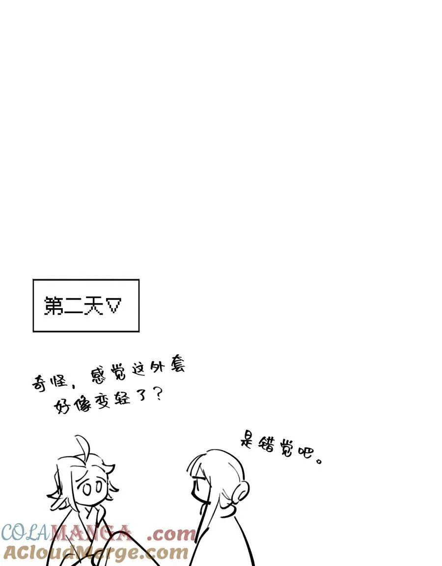 054 灯会、护符和烟火(下) 第55页