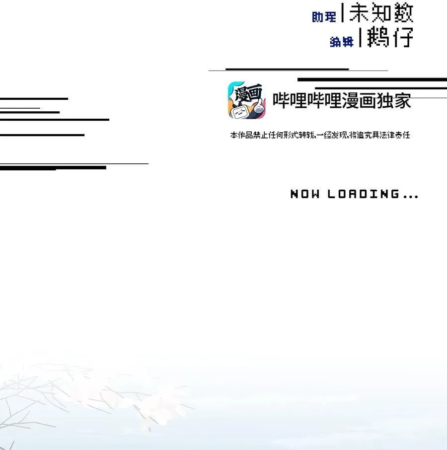 055 劳动最光荣 第2页