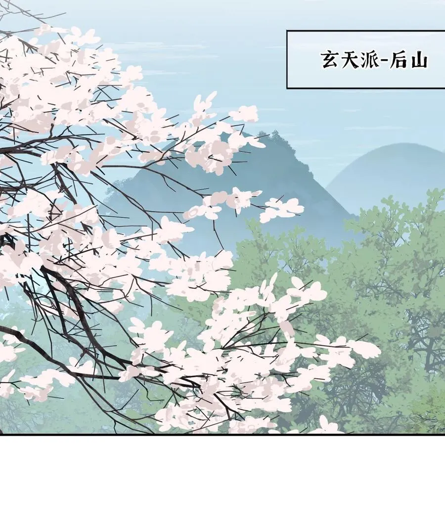 055 劳动最光荣 第3页