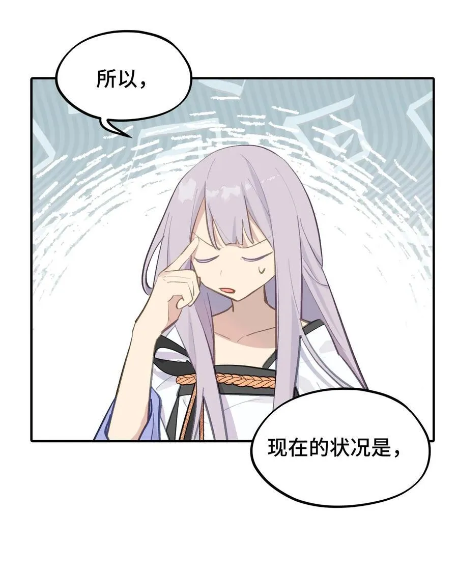 055 劳动最光荣 第5页