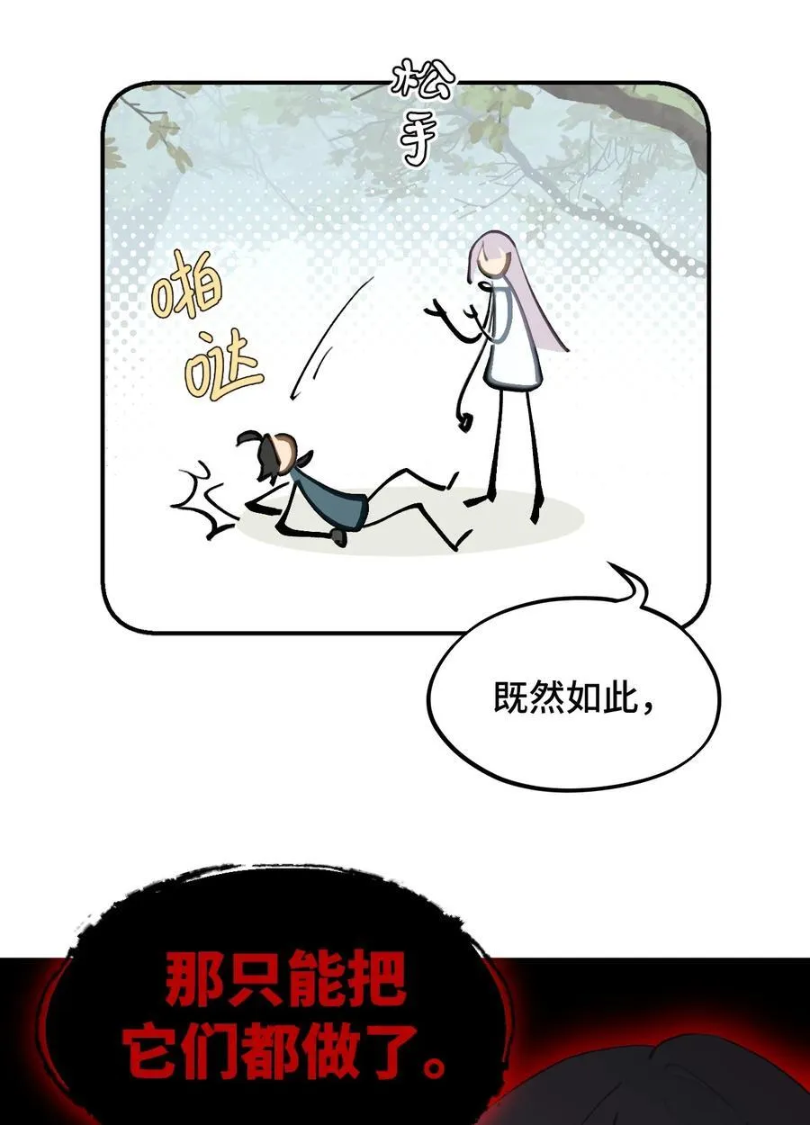 055 劳动最光荣 第9页