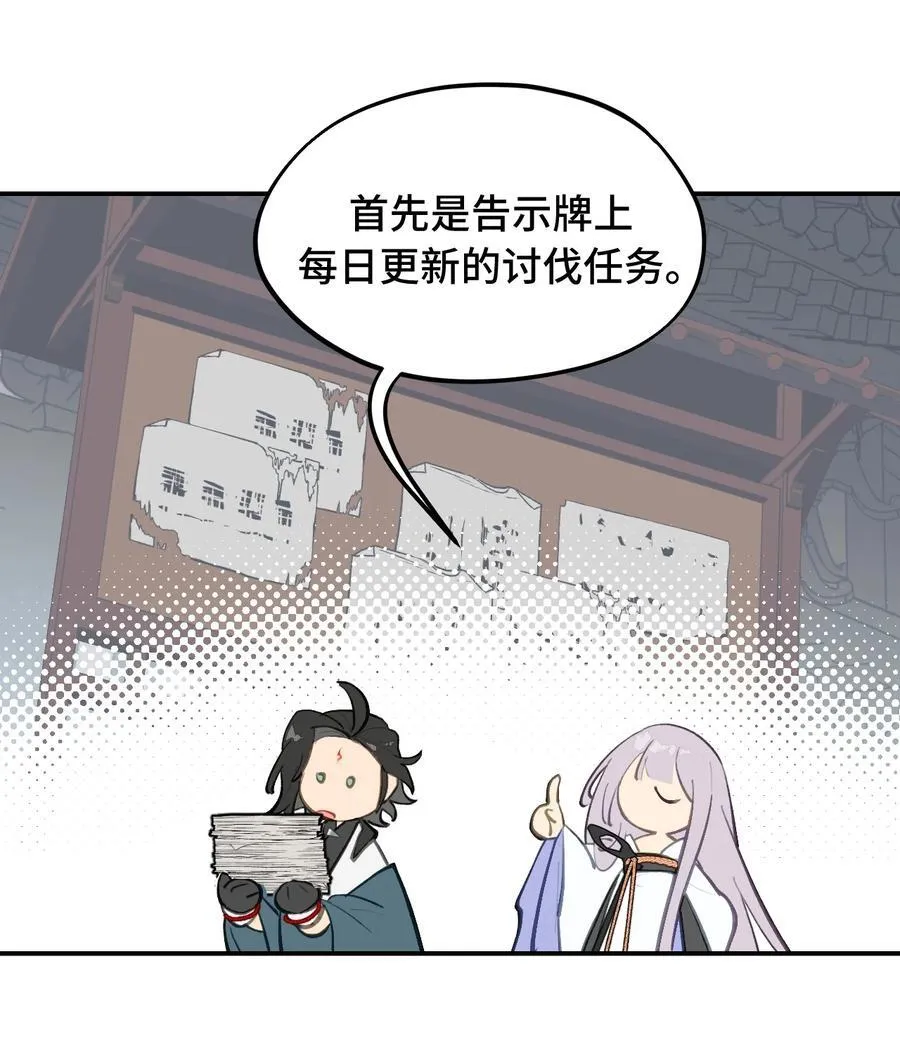 055 劳动最光荣 第11页