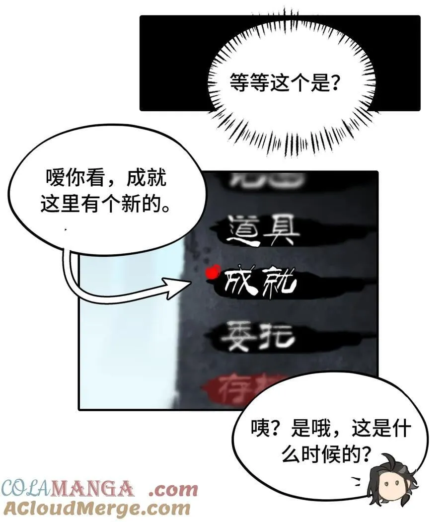 055 劳动最光荣 第16页