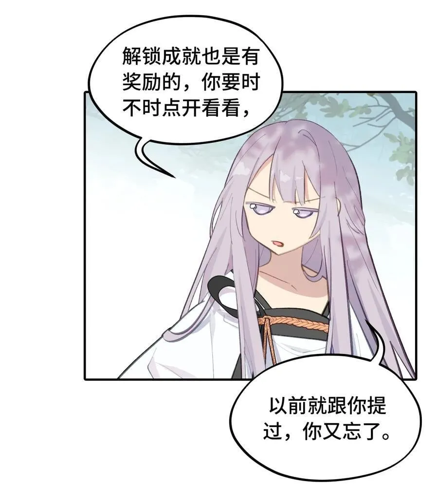 055 劳动最光荣 第17页