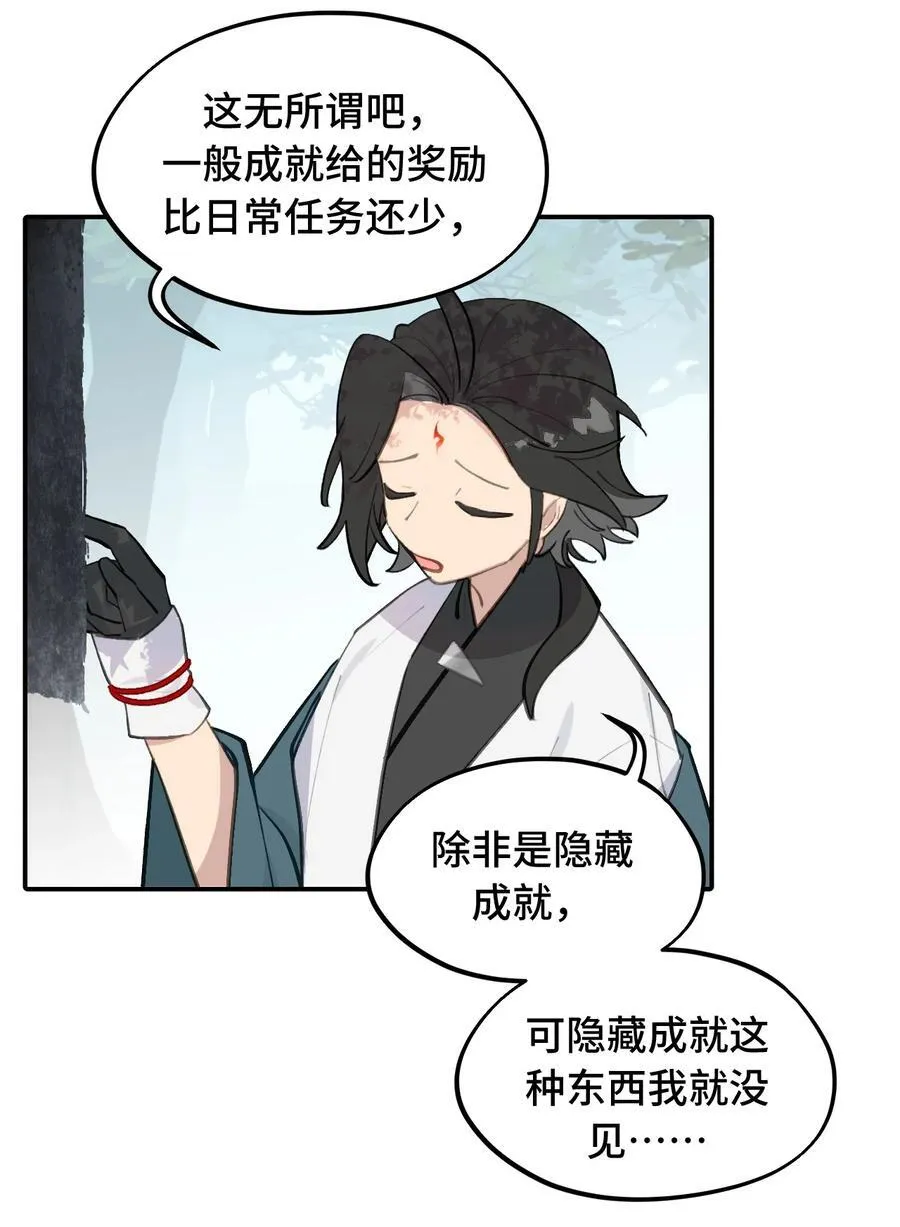 055 劳动最光荣 第18页