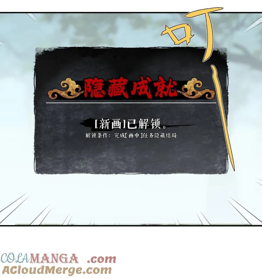 055 劳动最光荣 第19页