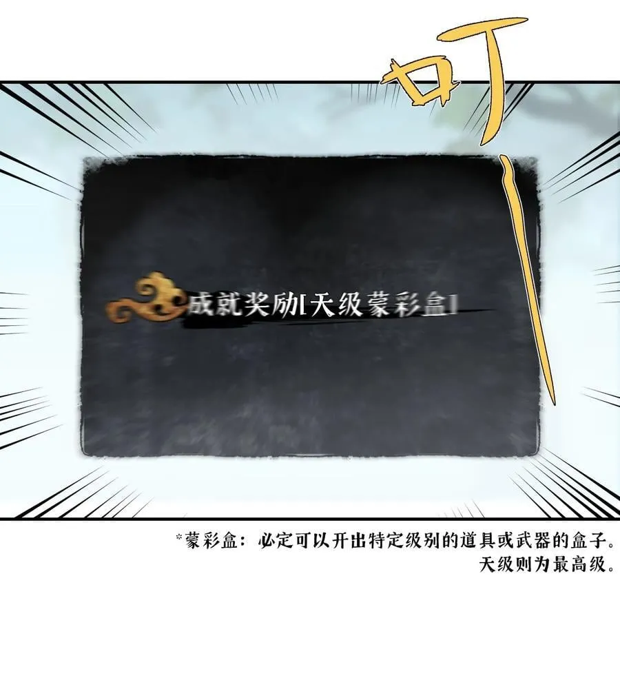 055 劳动最光荣 第21页