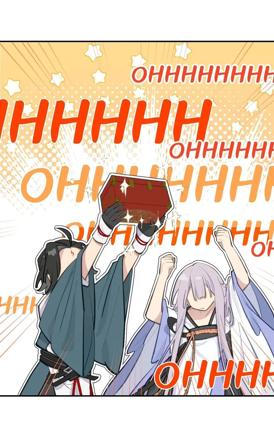 055 劳动最光荣 第23页