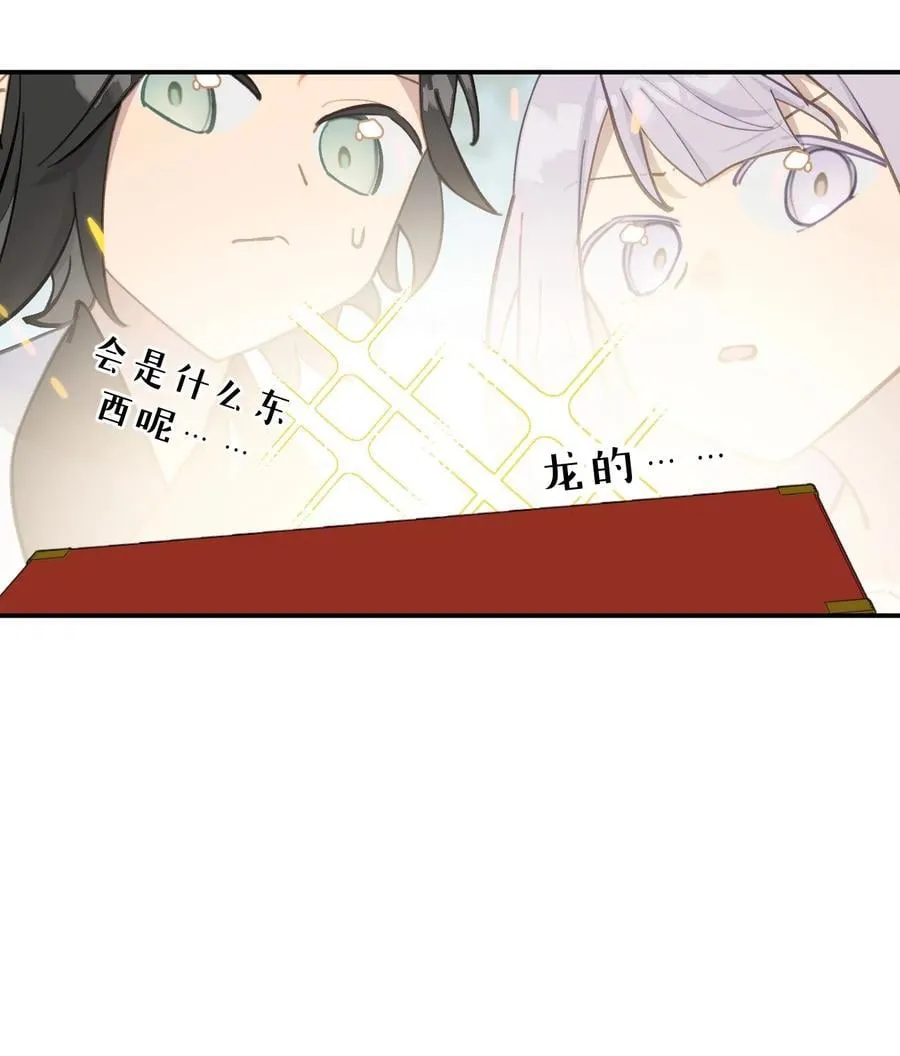 055 劳动最光荣 第26页