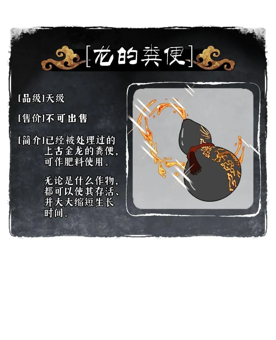 055 劳动最光荣 第27页