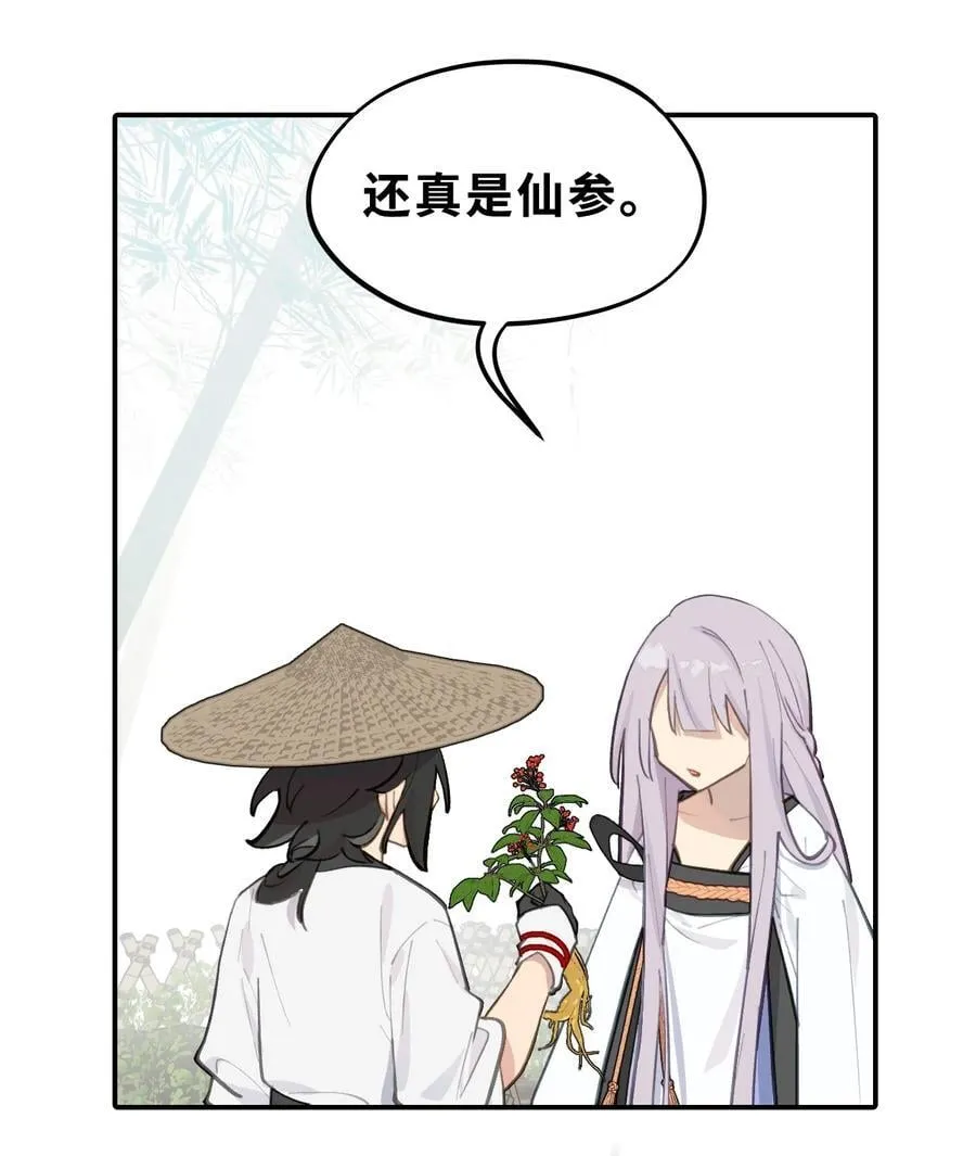 055 劳动最光荣 第32页