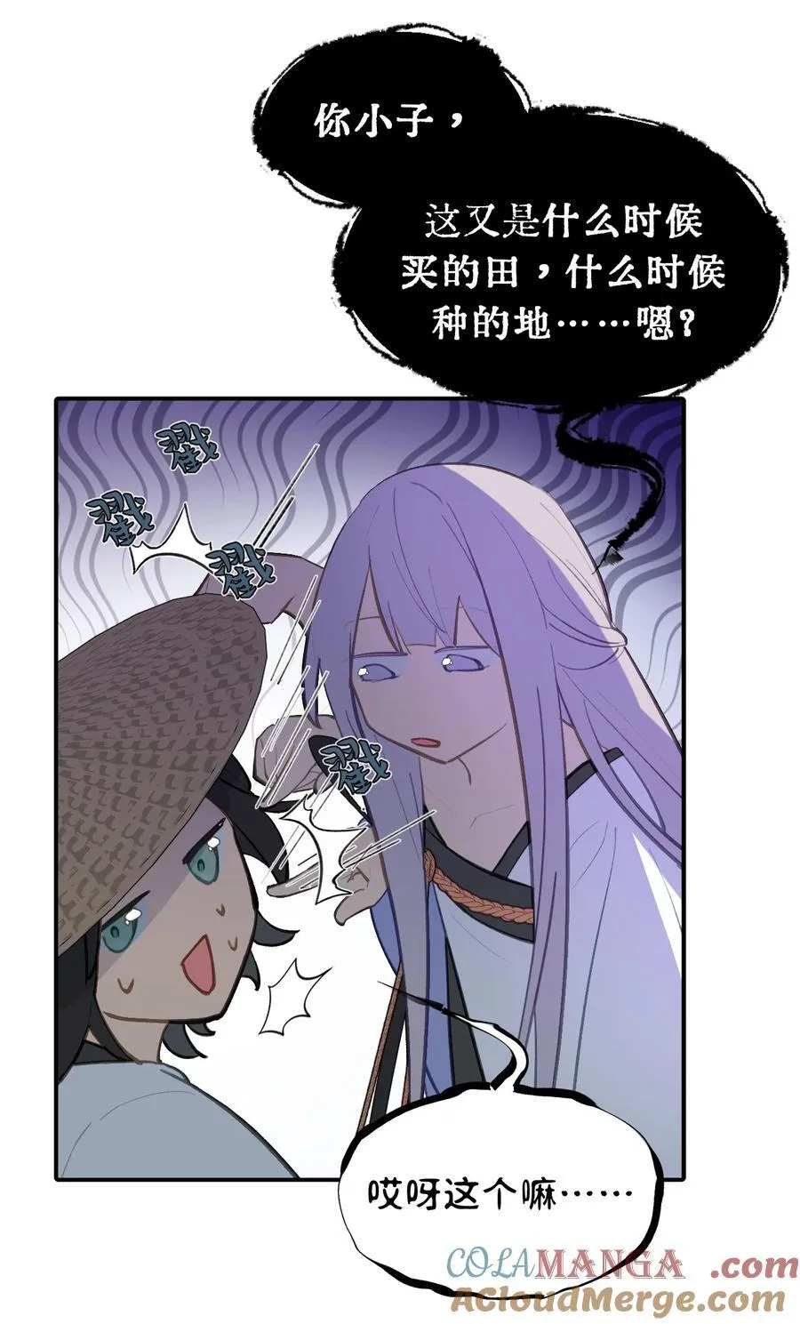 055 劳动最光荣 第34页