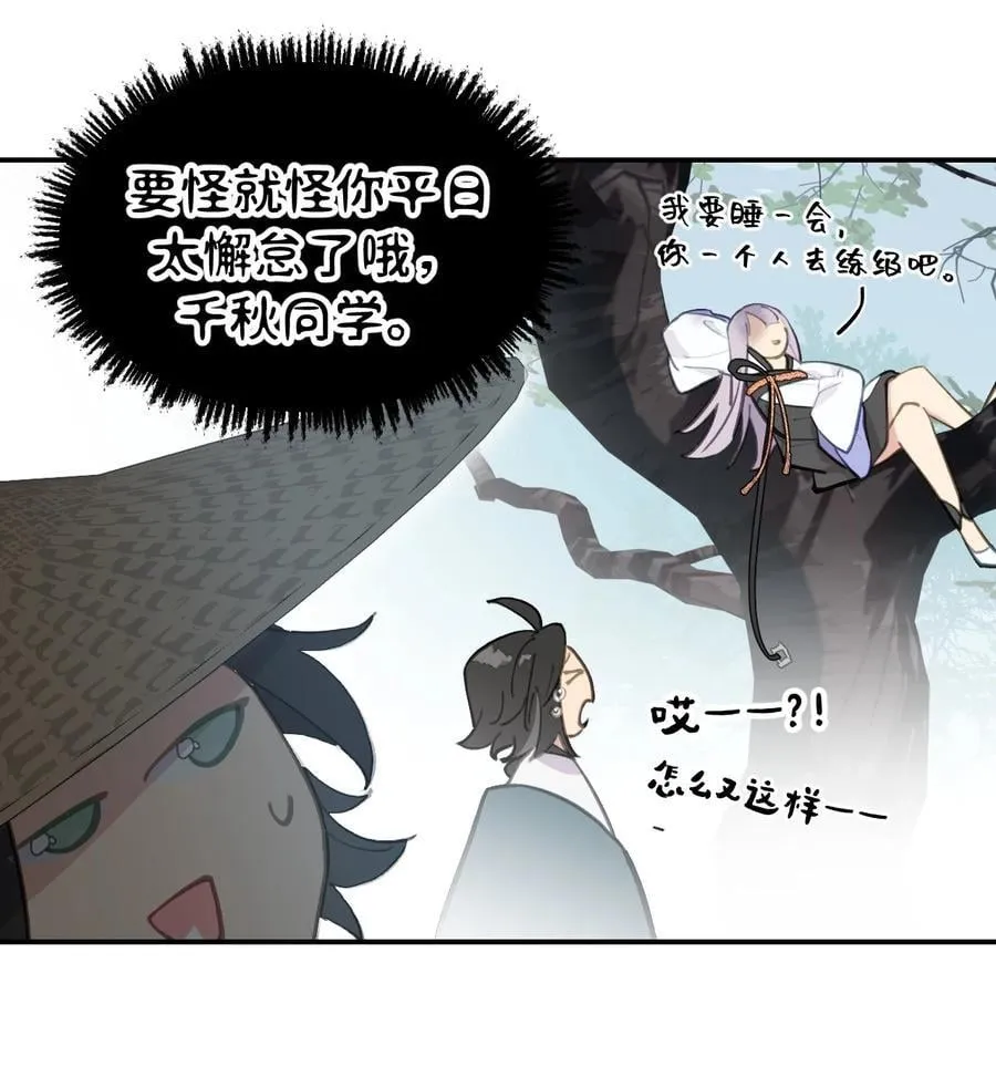 055 劳动最光荣 第35页