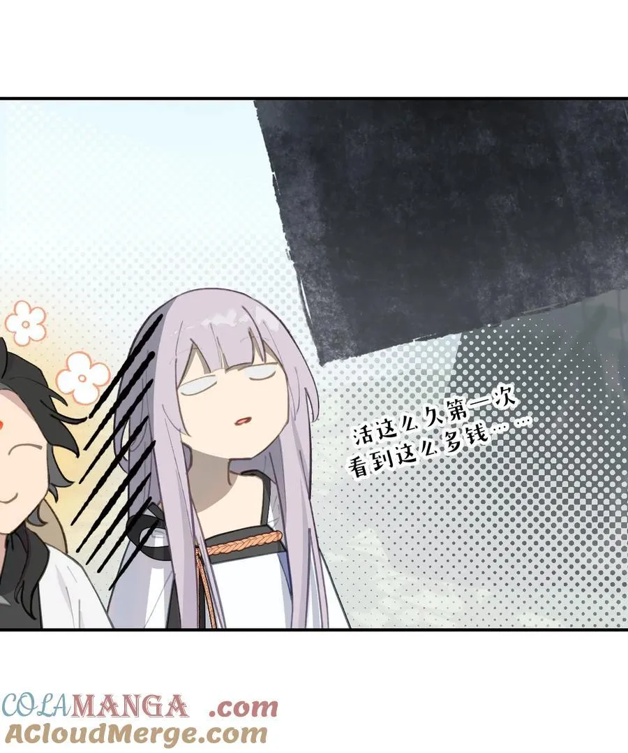 055 劳动最光荣 第40页