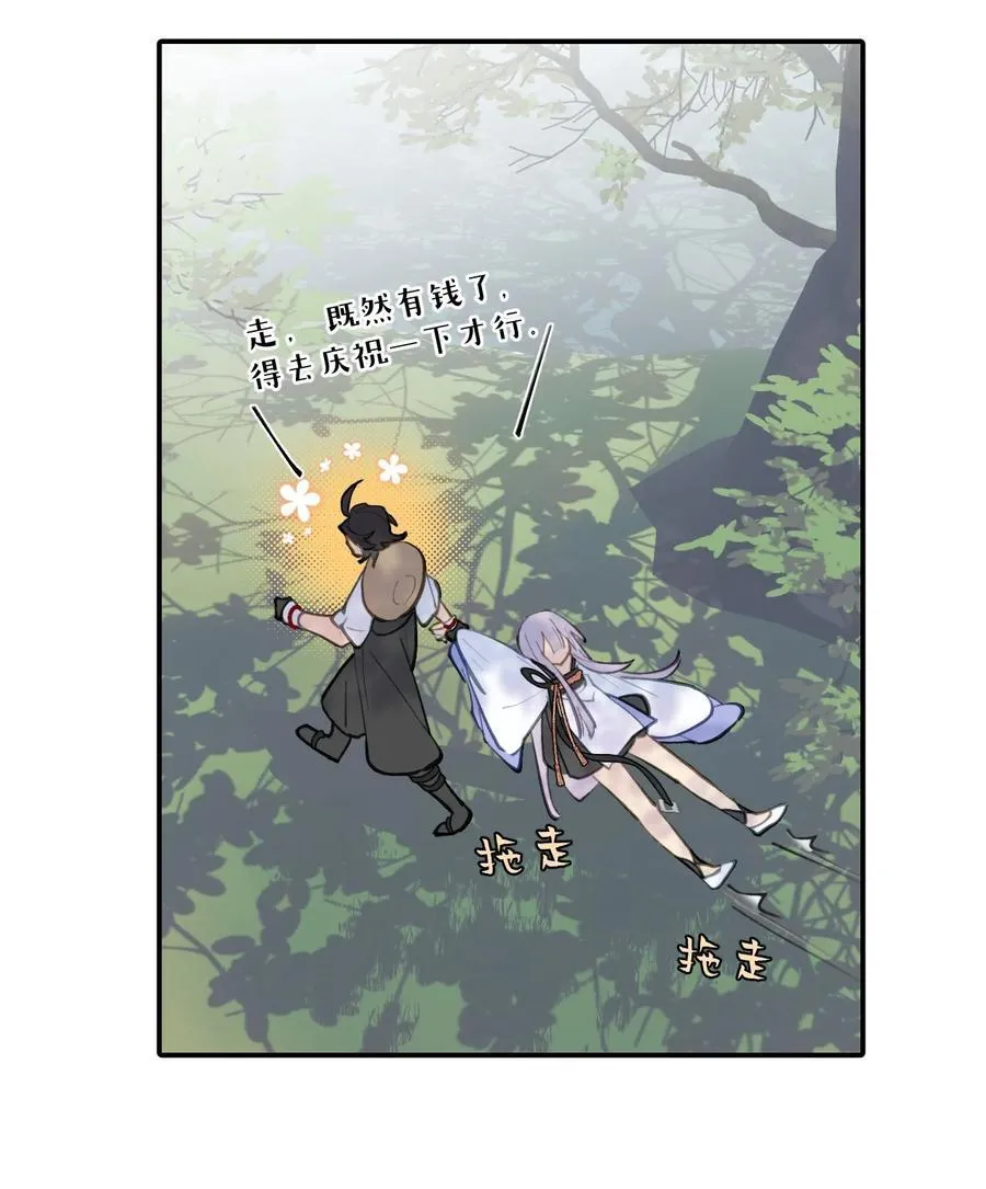 055 劳动最光荣 第41页