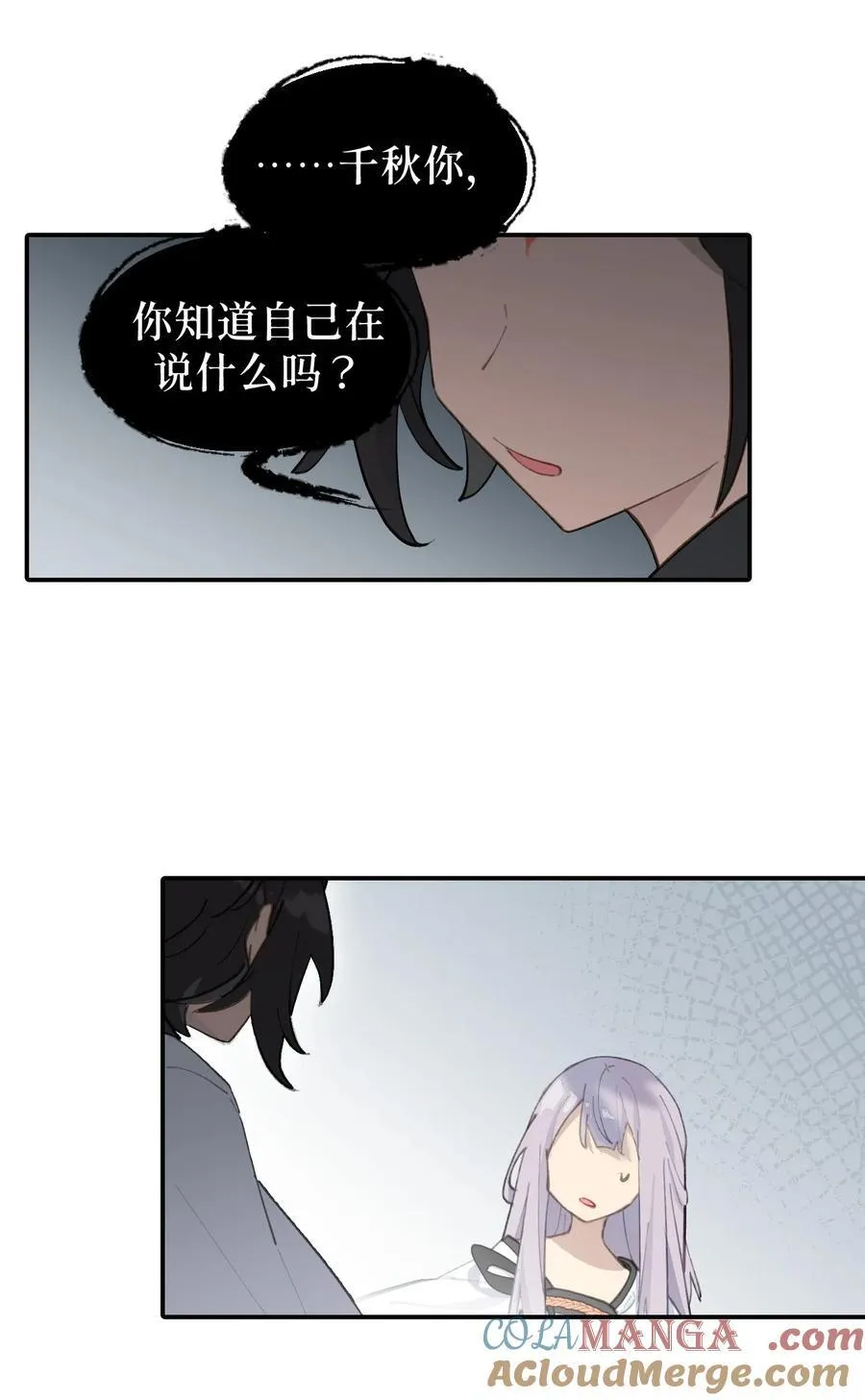 055 劳动最光荣 第43页