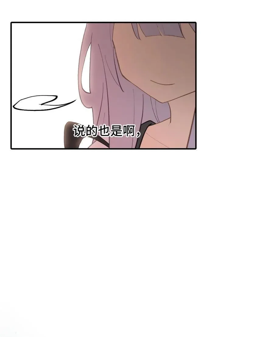 055 劳动最光荣 第47页