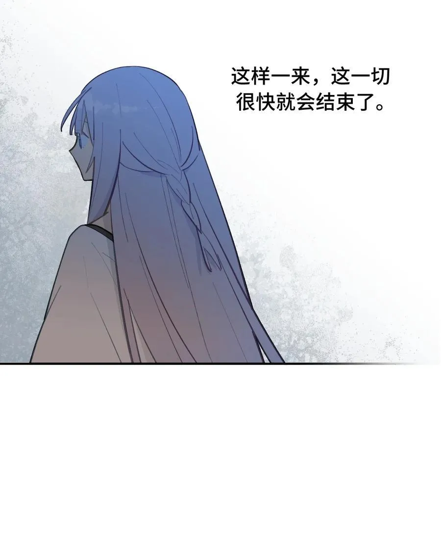 055 劳动最光荣 第48页