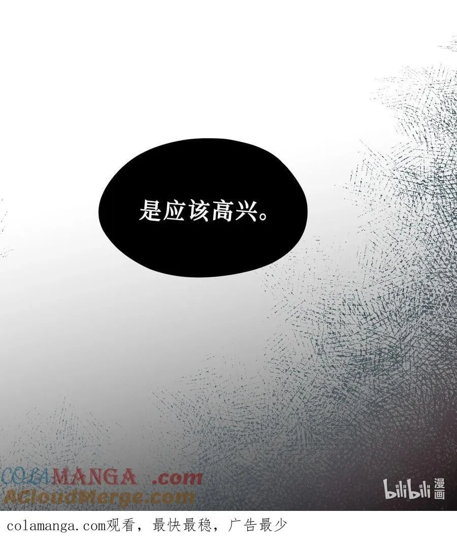 055 劳动最光荣 第49页