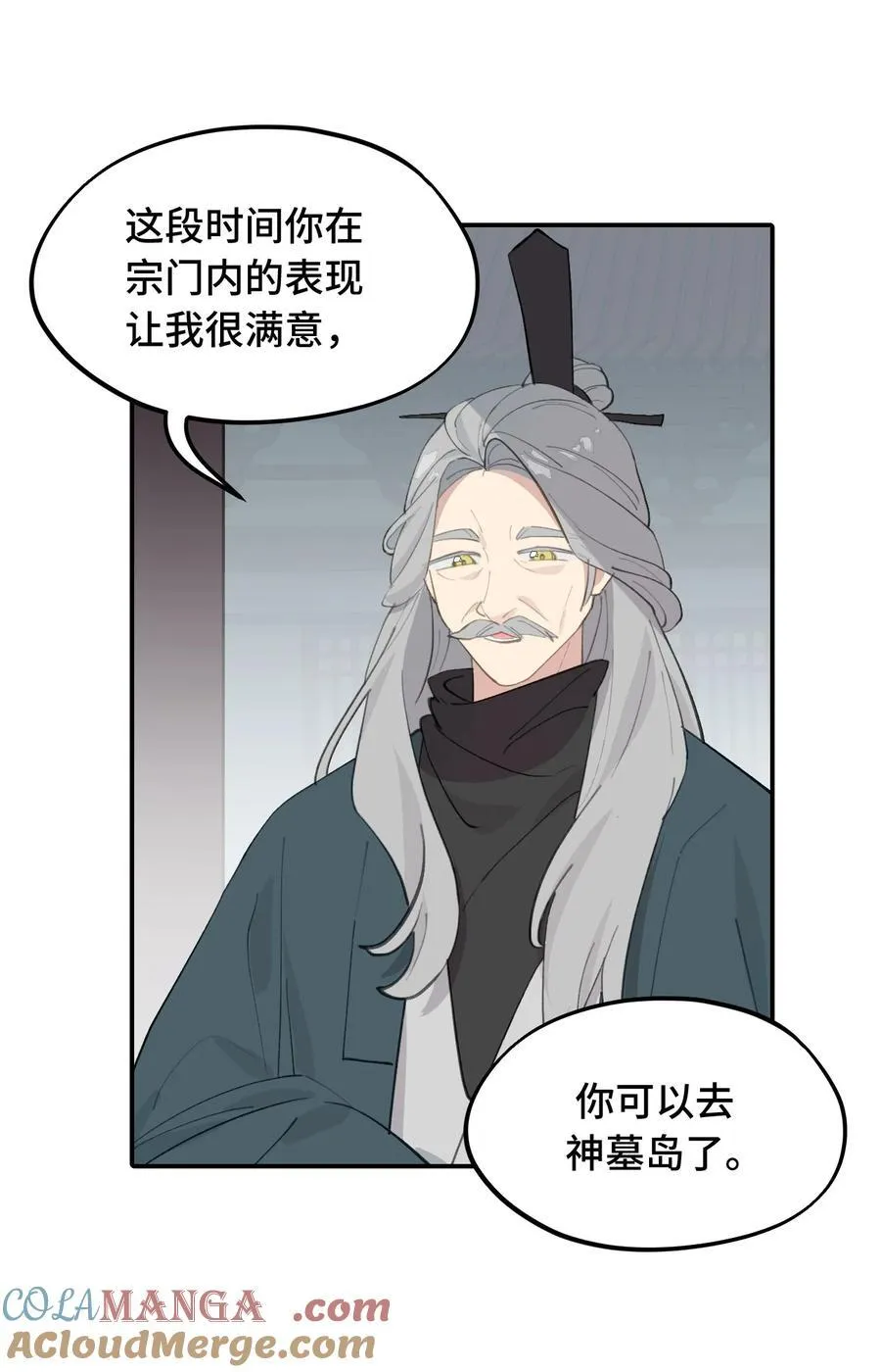 056 神明使用的语言 第29页