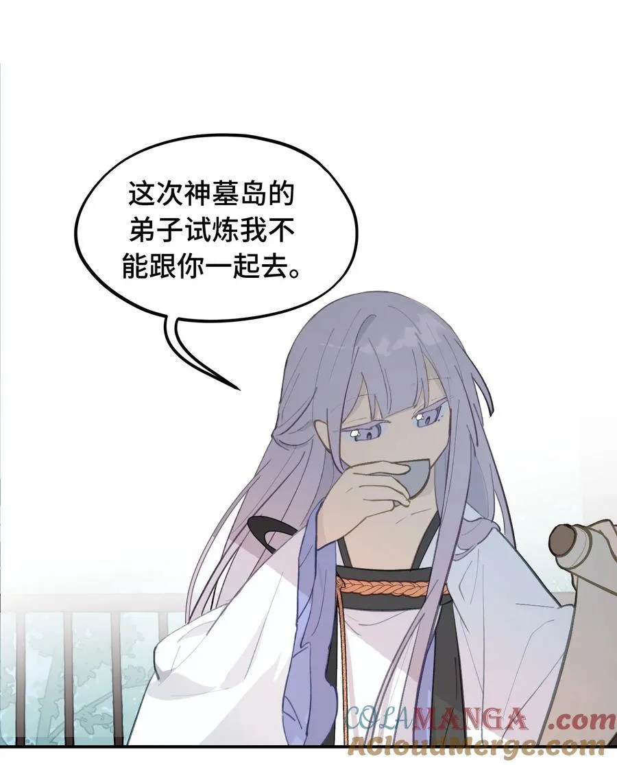 056 神明使用的语言 第31页