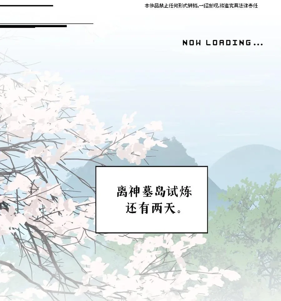 057 “三师姐” 第2页