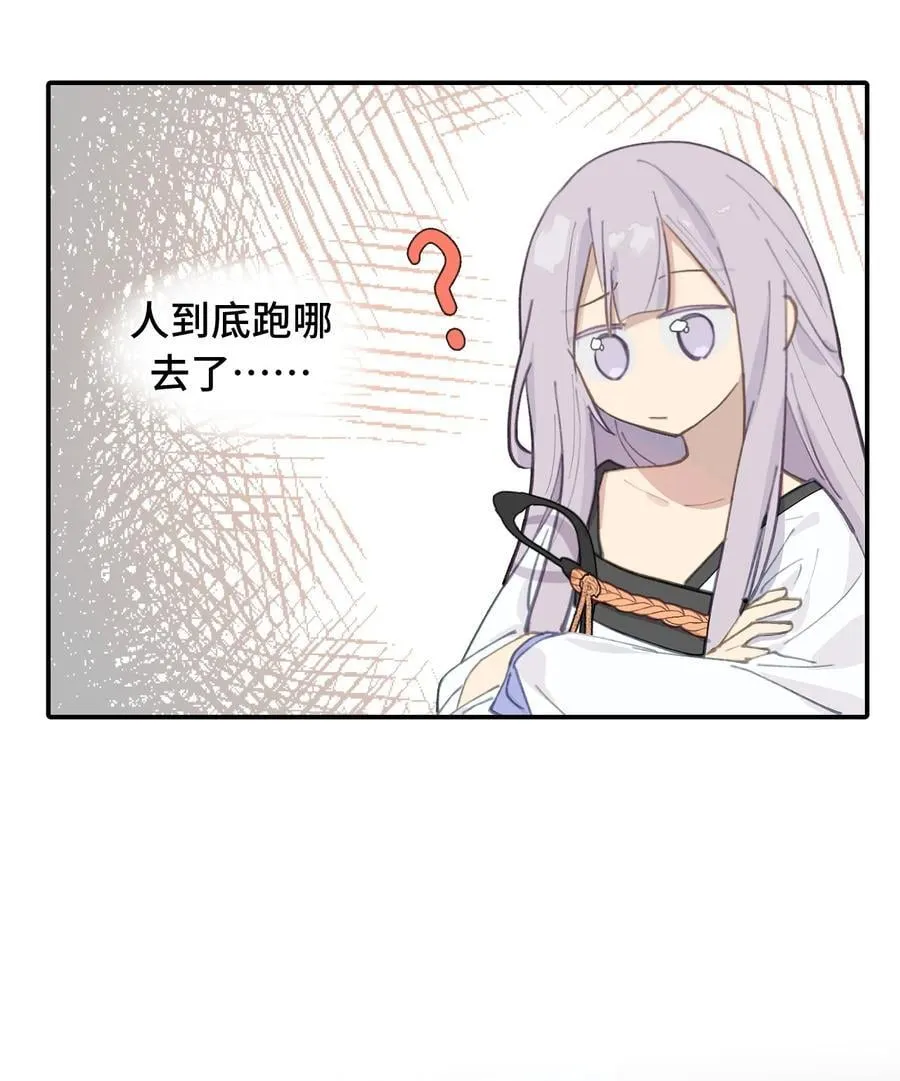 057 “三师姐” 第5页