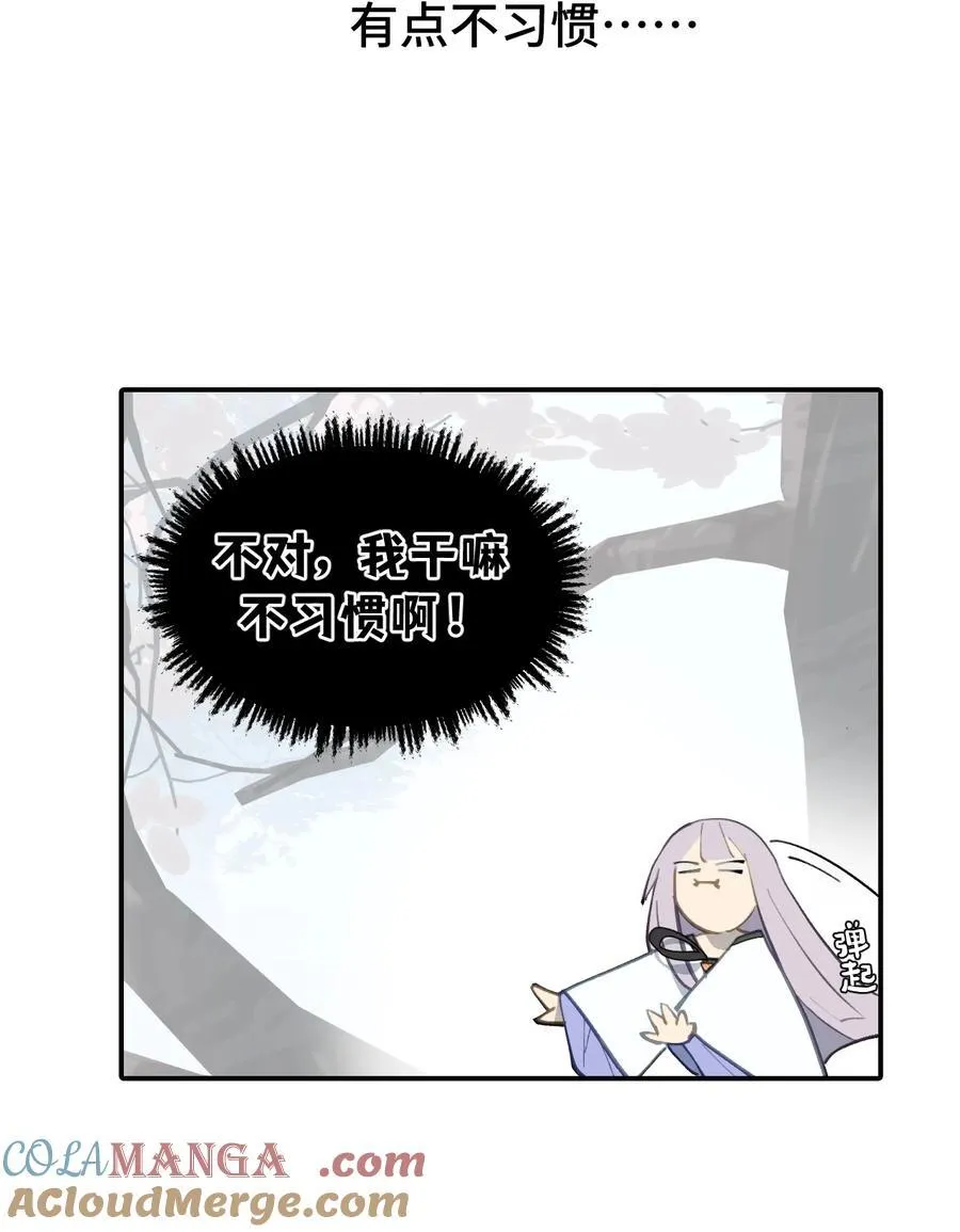 057 “三师姐” 第7页