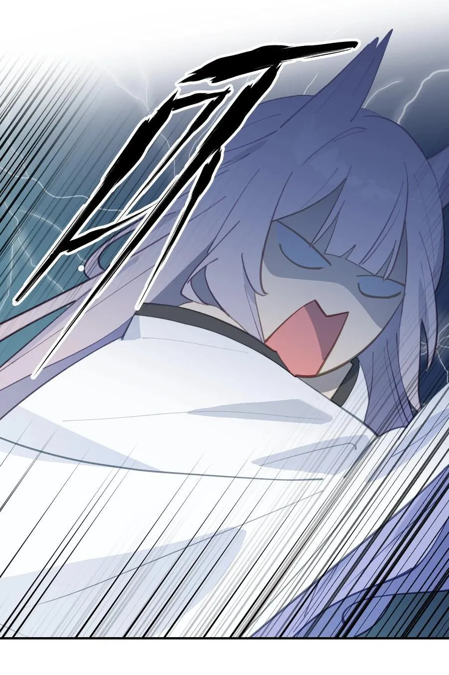 057 “三师姐” 第9页