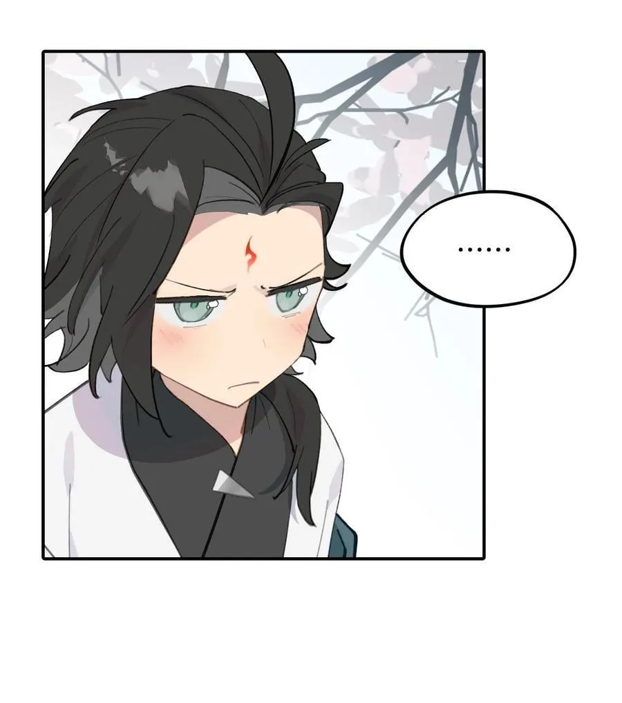 057 “三师姐” 第15页