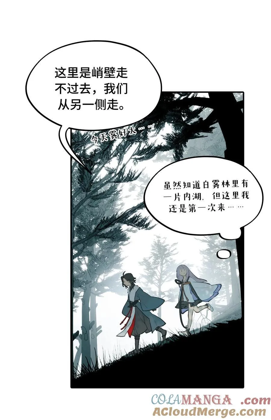 057 “三师姐” 第28页