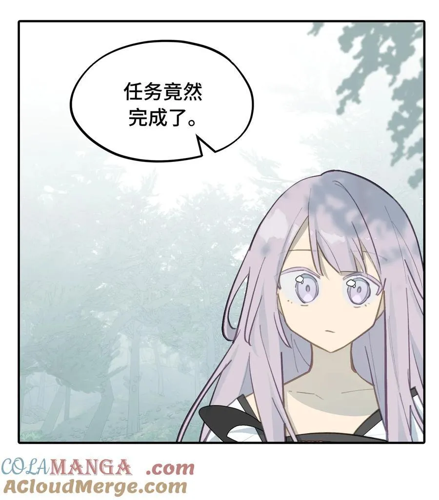 057 “三师姐” 第31页