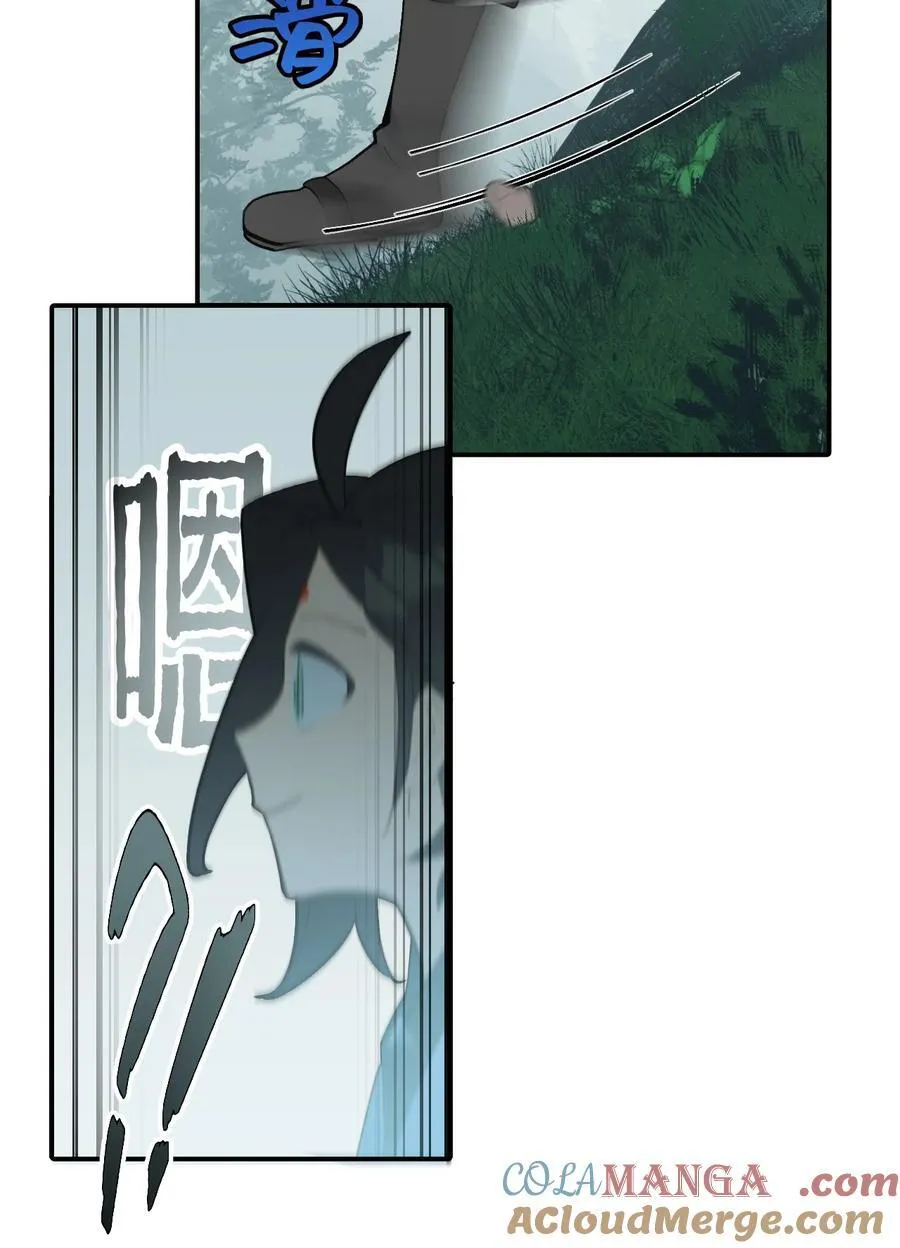 057 “三师姐” 第34页