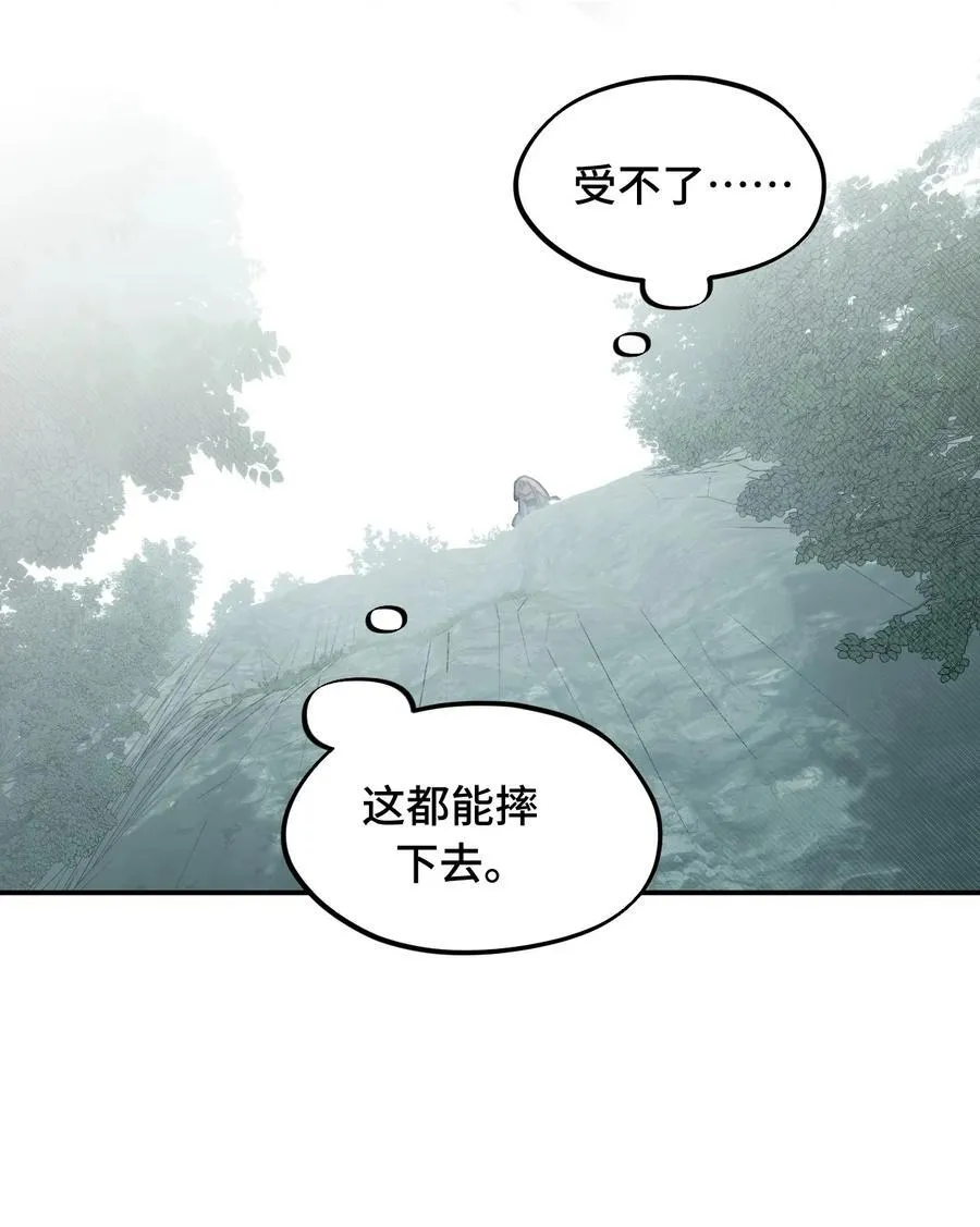 057 “三师姐” 第36页