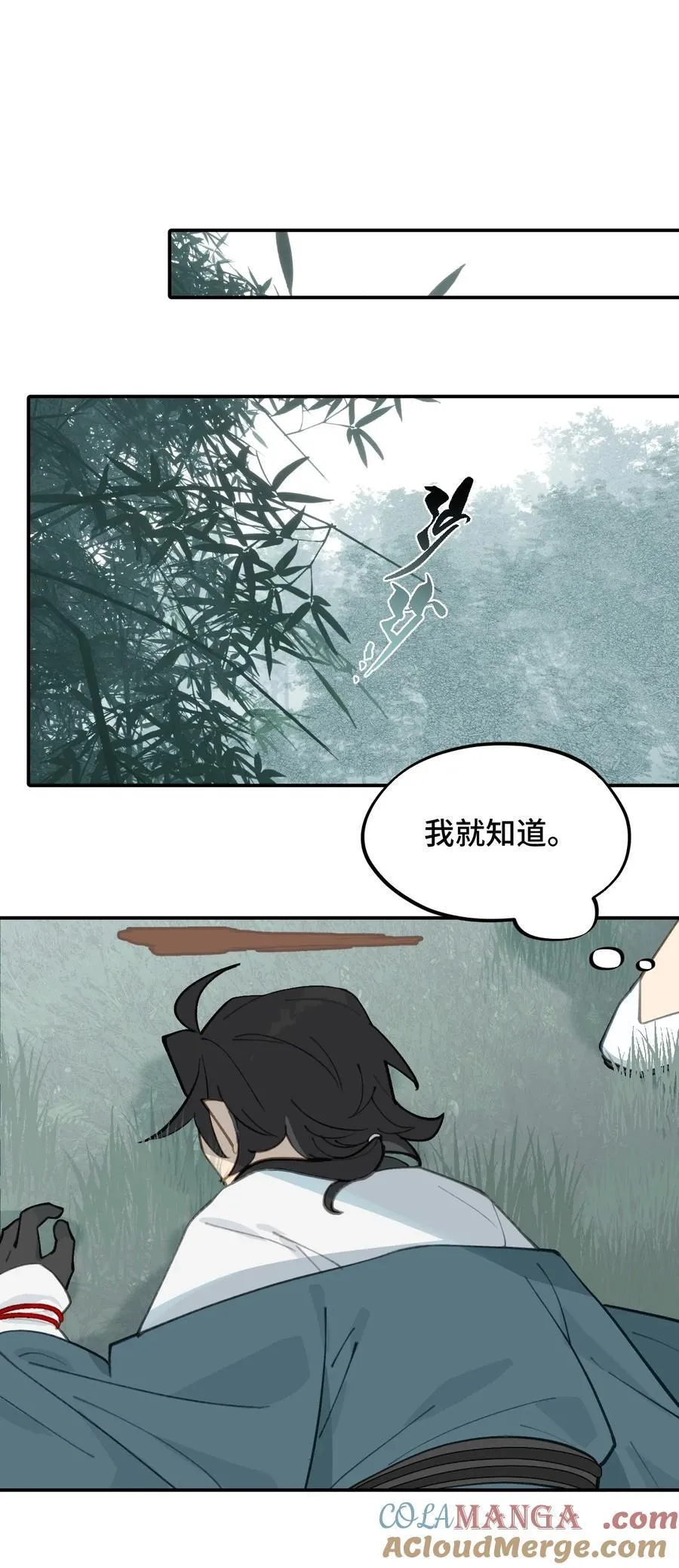057 “三师姐” 第37页