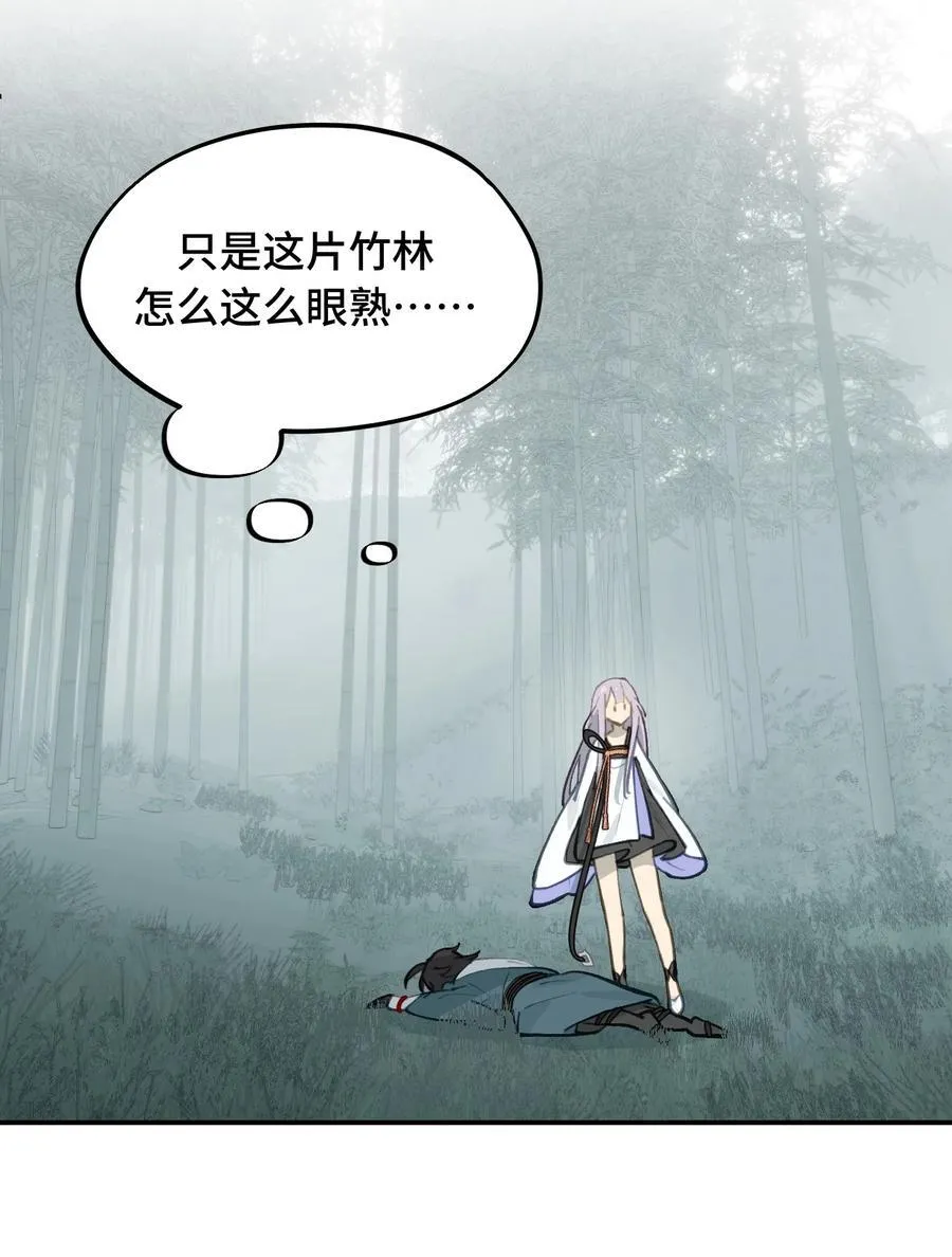 057 “三师姐” 第39页