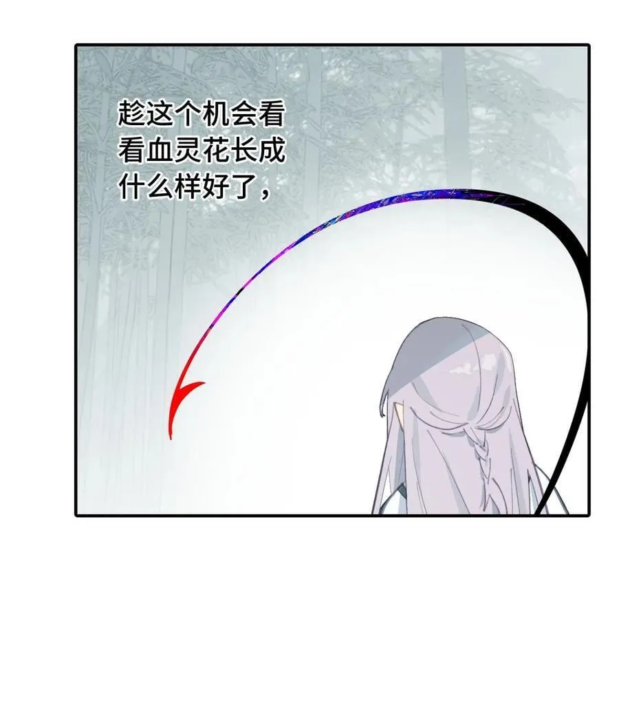 057 “三师姐” 第41页