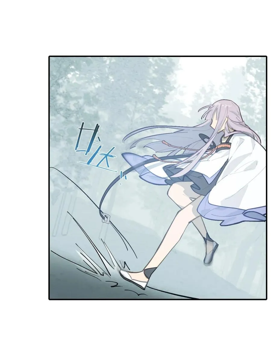 057 “三师姐” 第44页