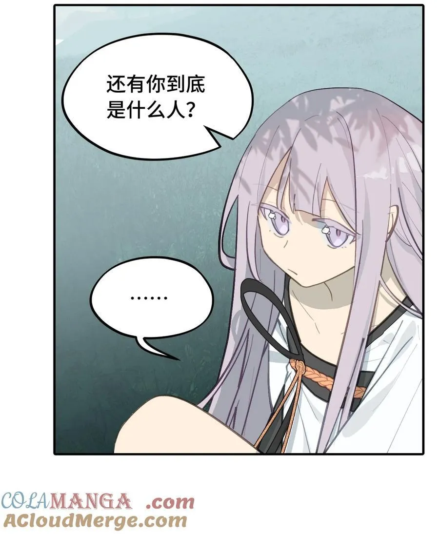 058 大女侠与女魔头 第7页