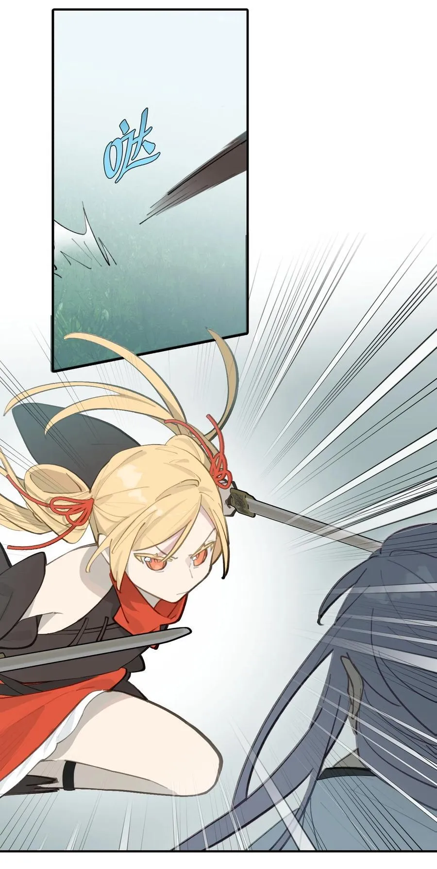 058 大女侠与女魔头 第9页