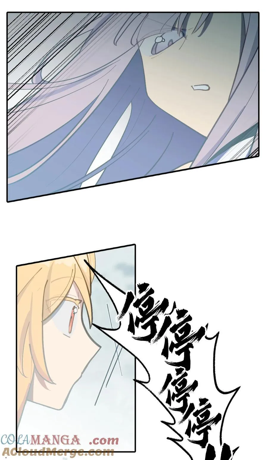 058 大女侠与女魔头 第10页