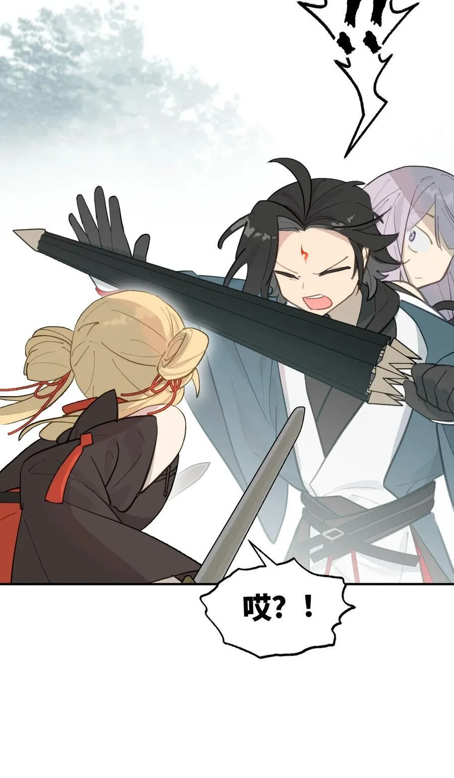 058 大女侠与女魔头 第11页