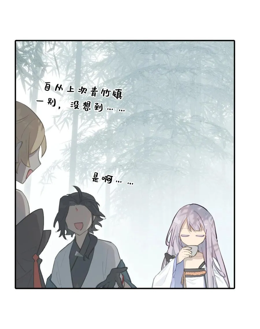 058 大女侠与女魔头 第20页