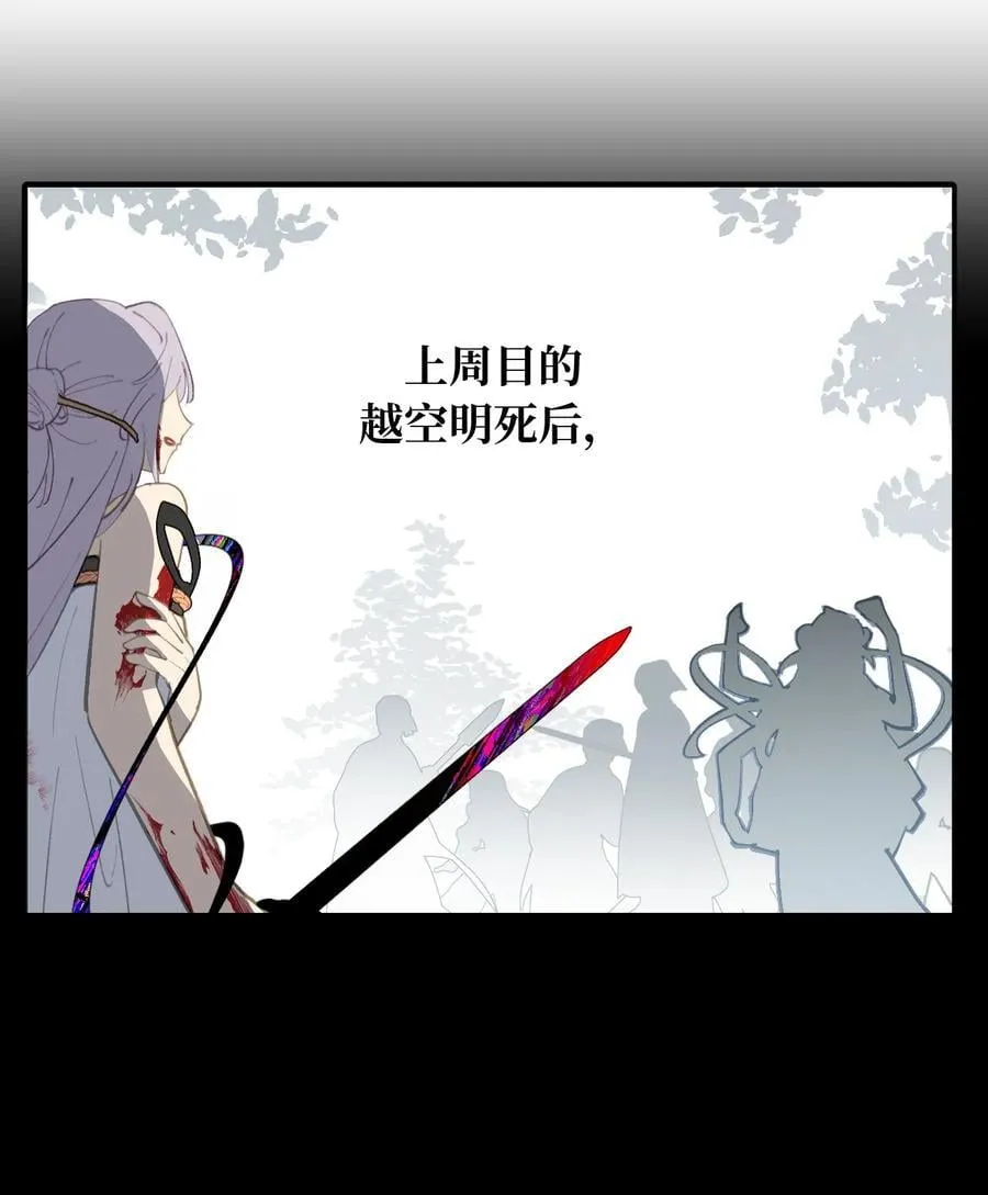 058 大女侠与女魔头 第24页