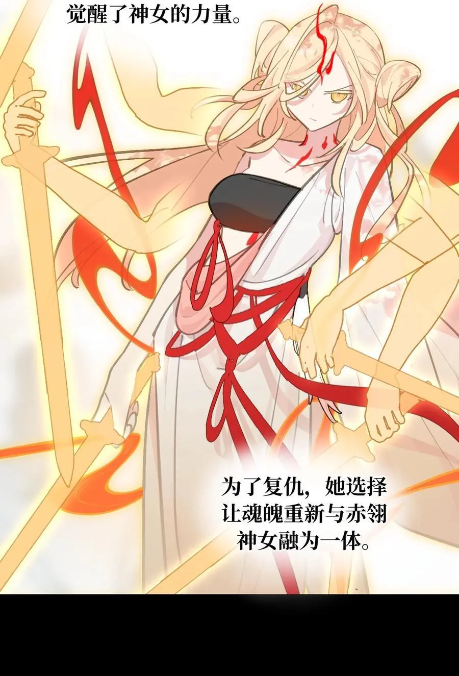 058 大女侠与女魔头 第26页