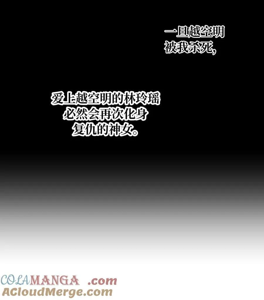 058 大女侠与女魔头 第28页