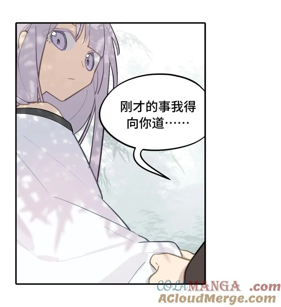 058 大女侠与女魔头 第34页