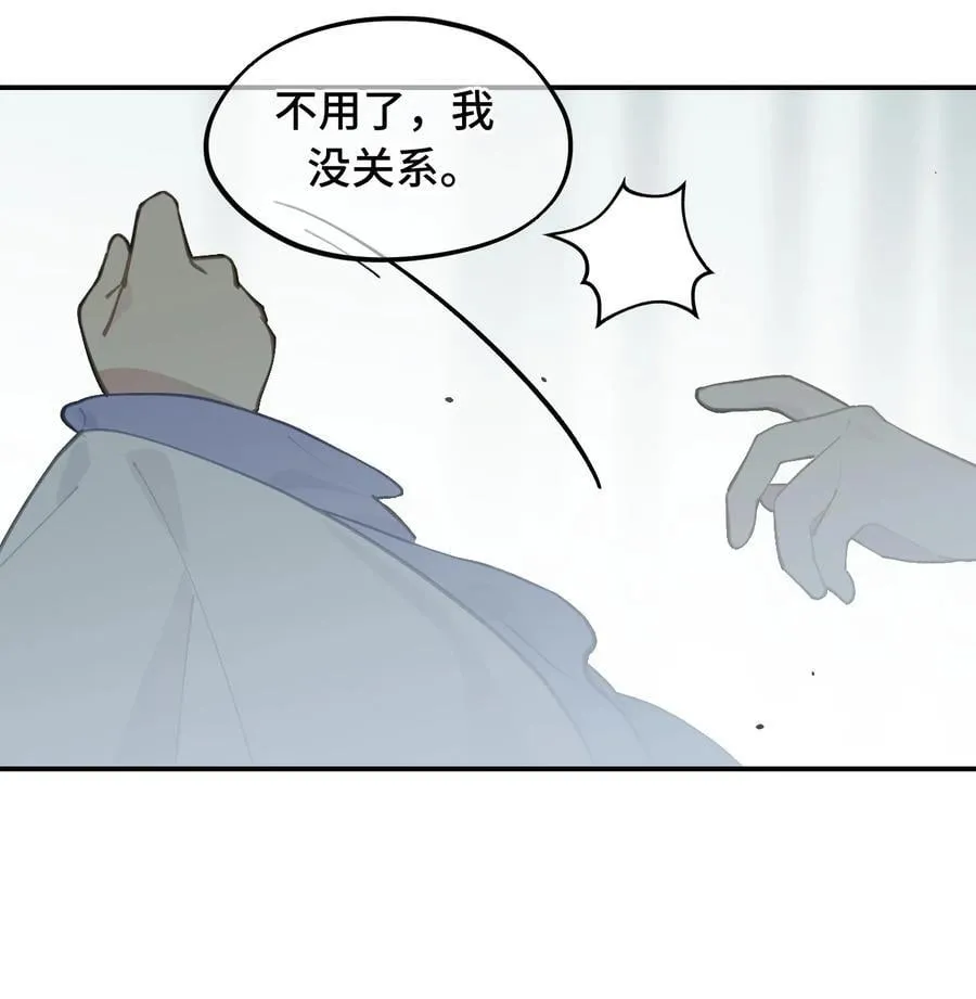 058 大女侠与女魔头 第35页