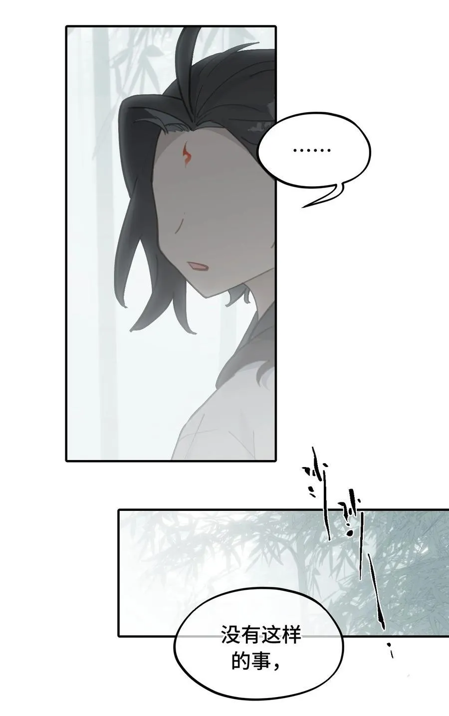 058 大女侠与女魔头 第38页